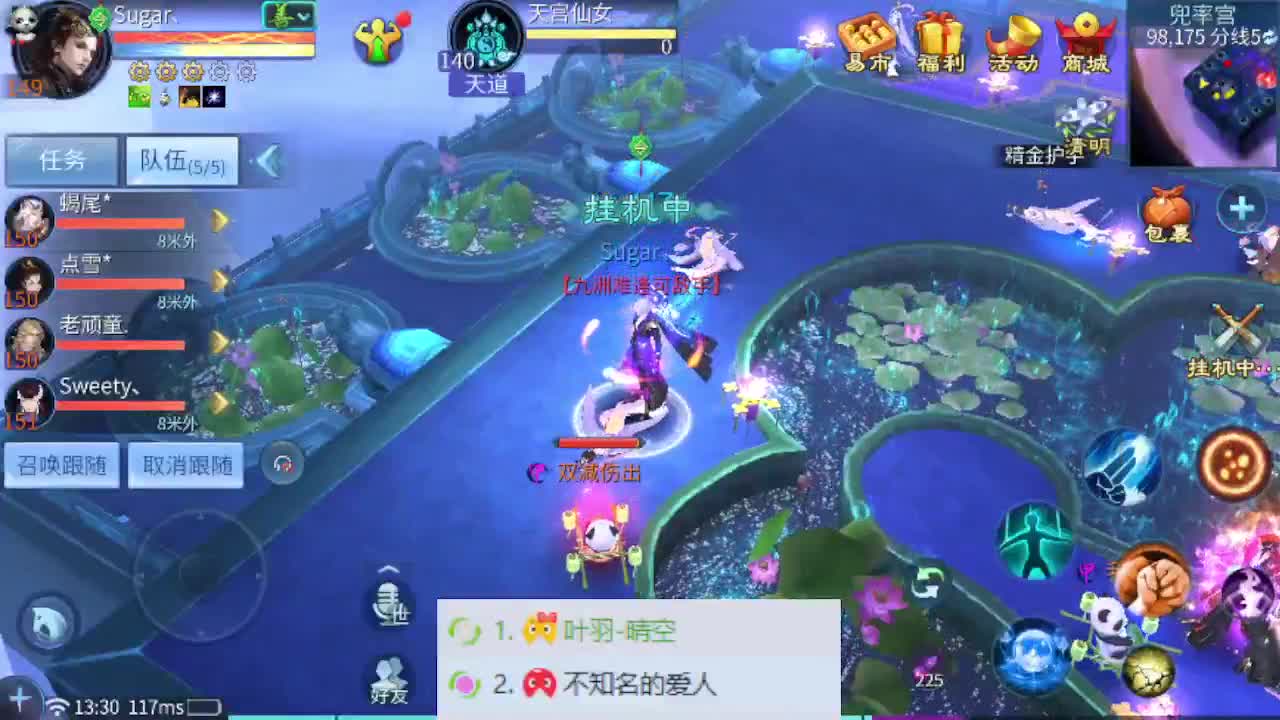 陪伴是最浪漫的旅程 第2段