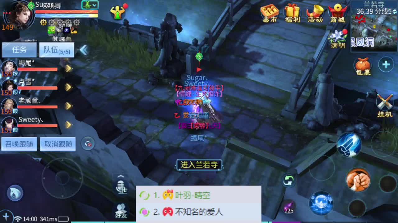 陪伴是最浪漫的旅程 第3段