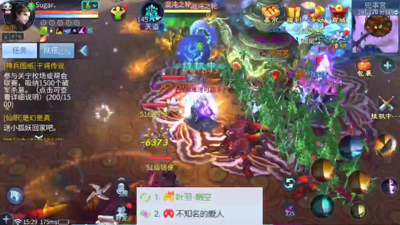 陪伴是最浪漫的旅程 第6段