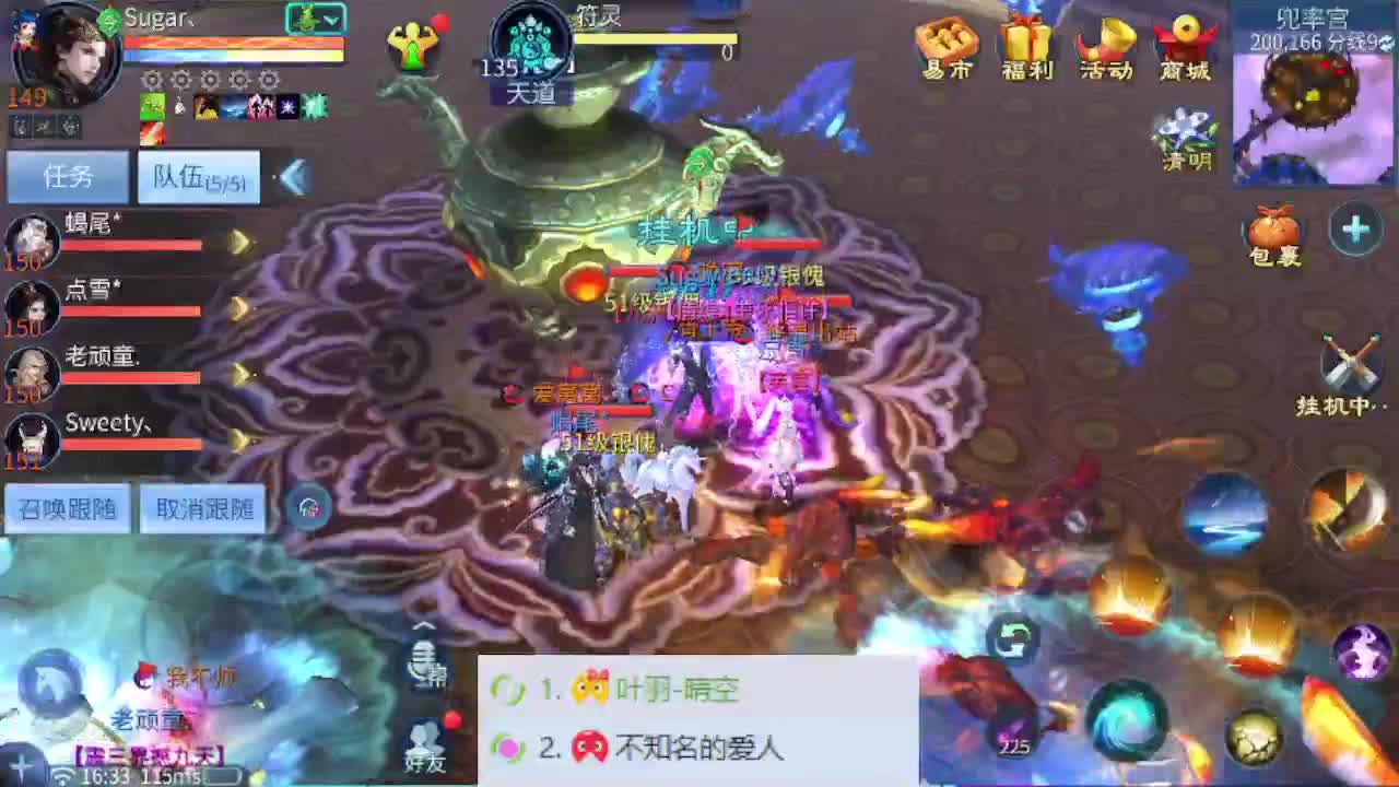 陪伴是最浪漫的旅程 第8段
