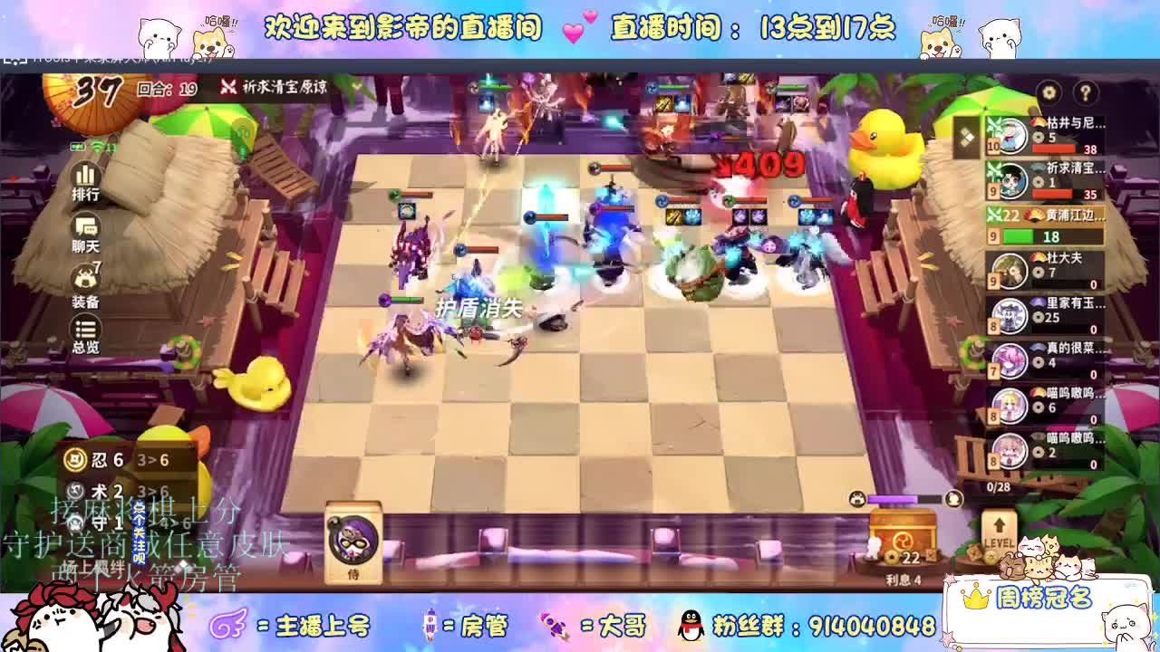 下棋 第2段