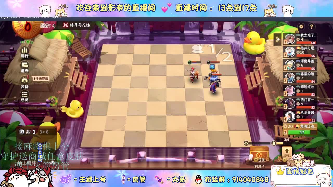 下棋 第3段