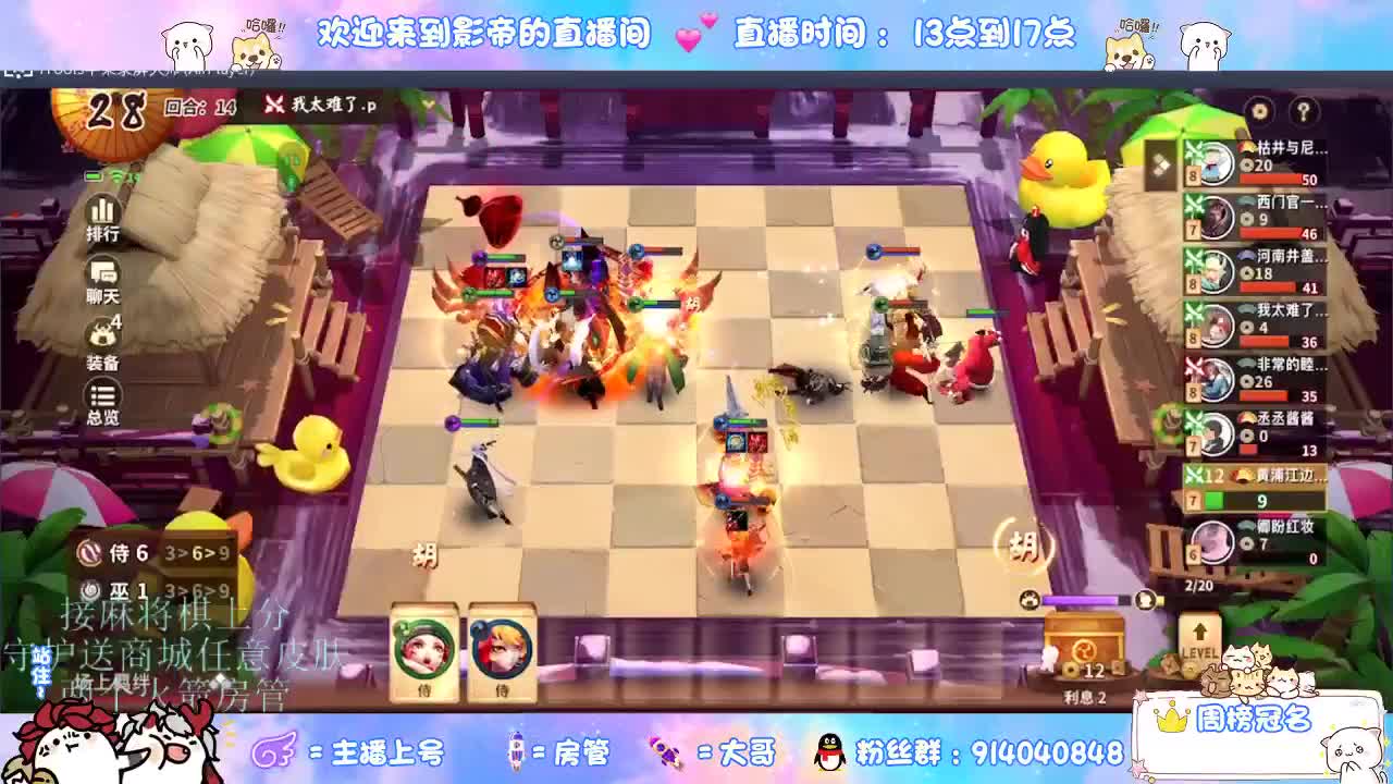 下棋 第4段