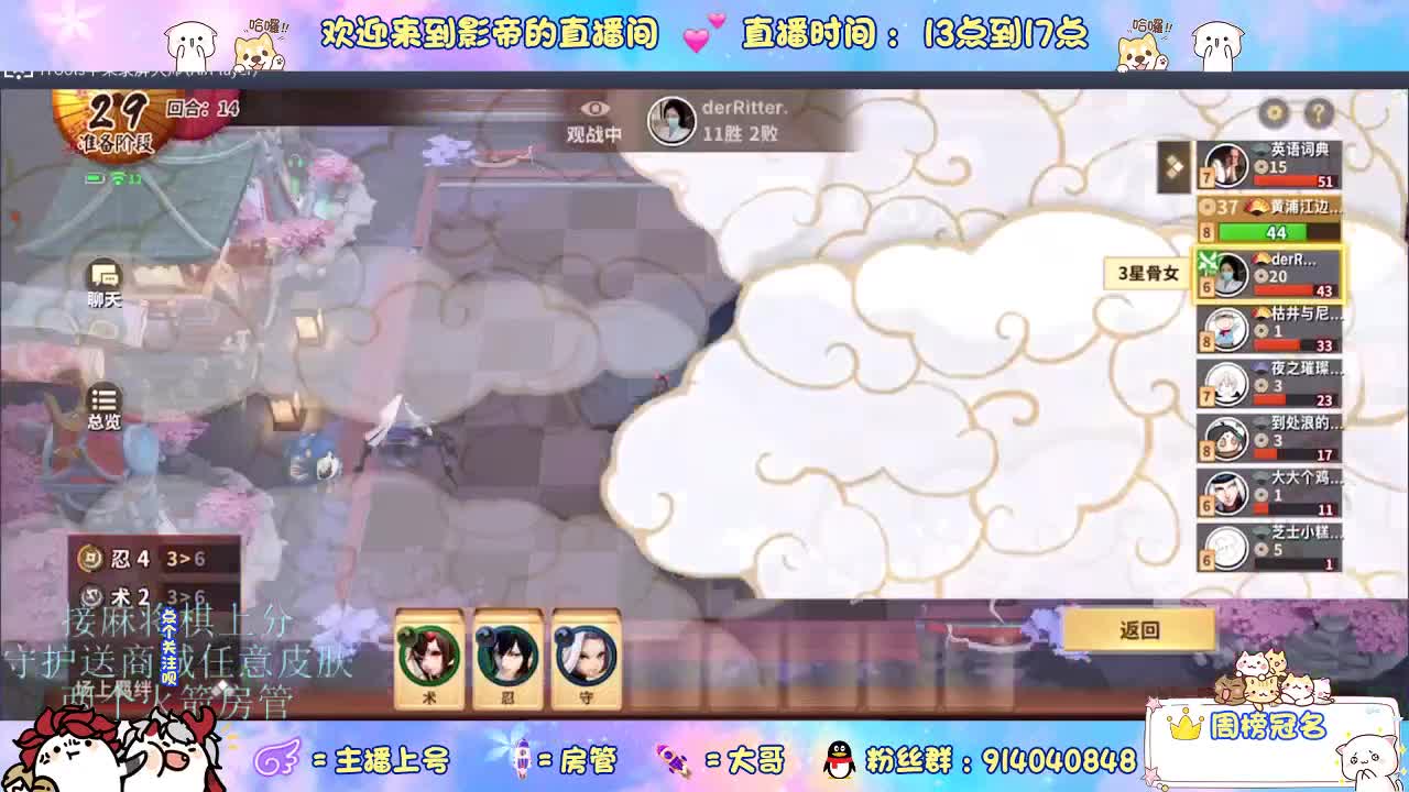 下棋 第5段