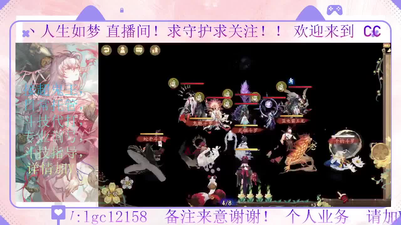 岚削了  看下斗技能玩吗 第4段