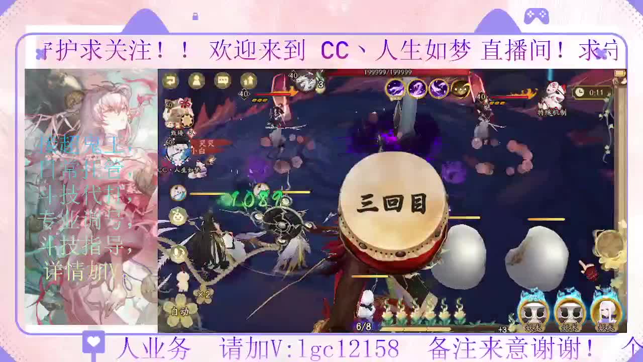 岚削了  看下斗技能玩吗 第5段