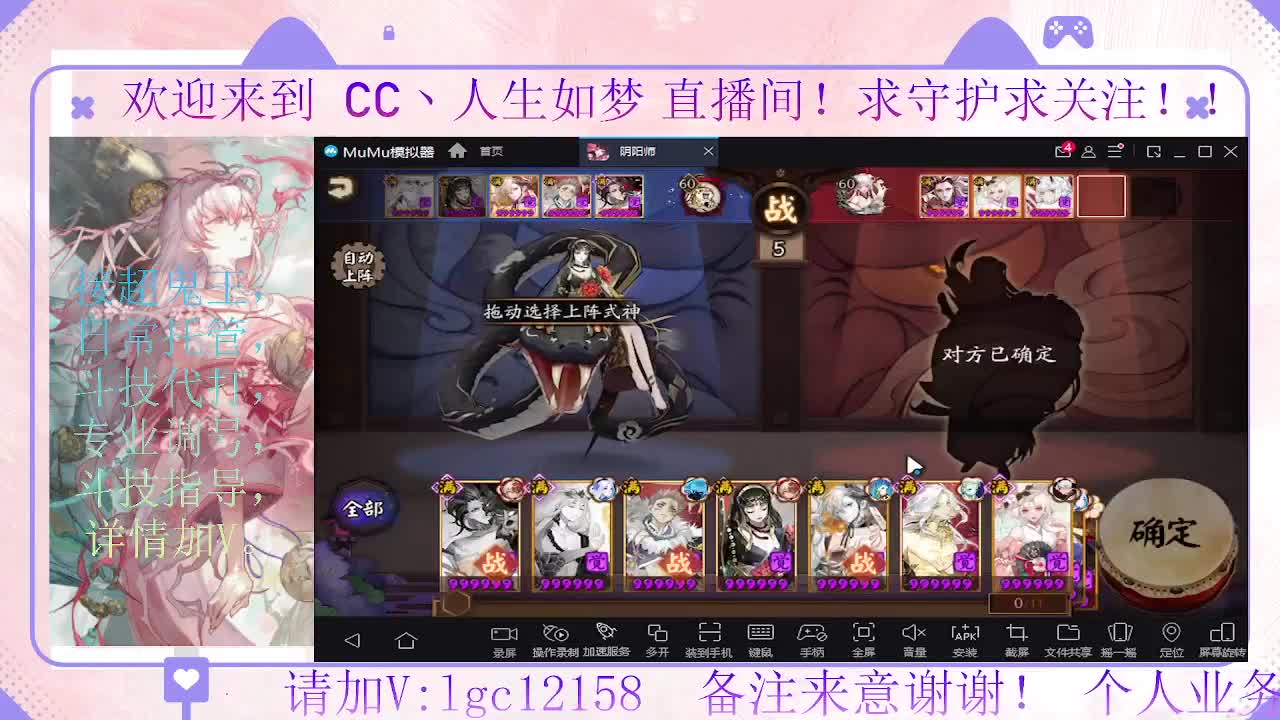 岚削了  看下斗技能玩吗 第6段