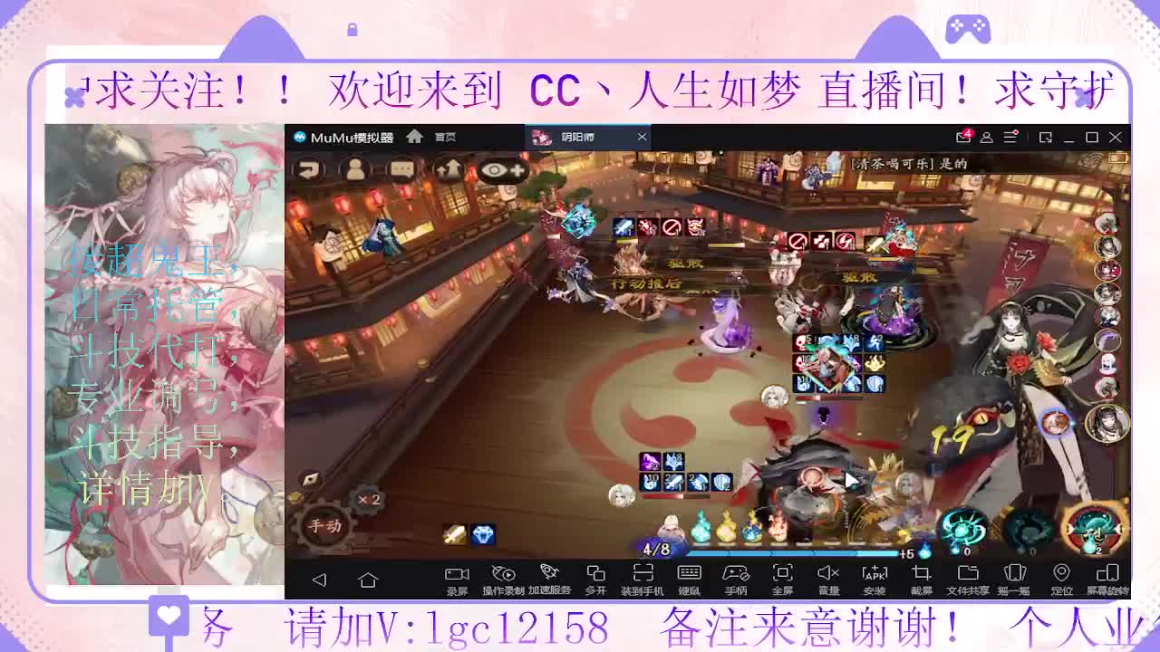 岚削了  看下斗技能玩吗 第7段