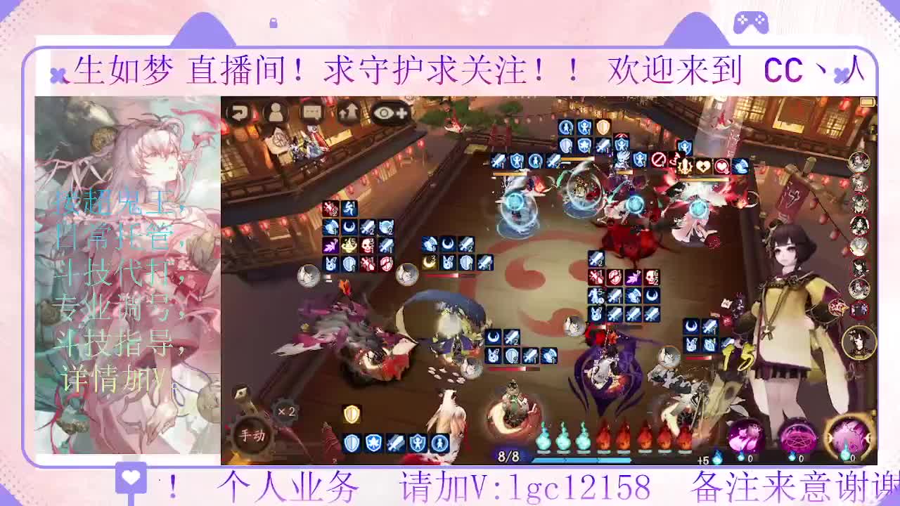 岚削了  看下斗技能玩吗 第9段