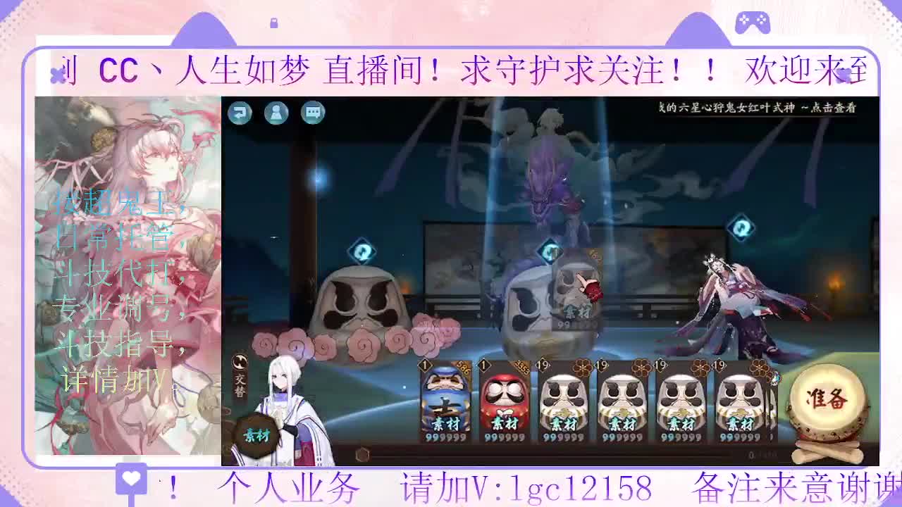 岚削了  看下斗技能玩吗 第11段