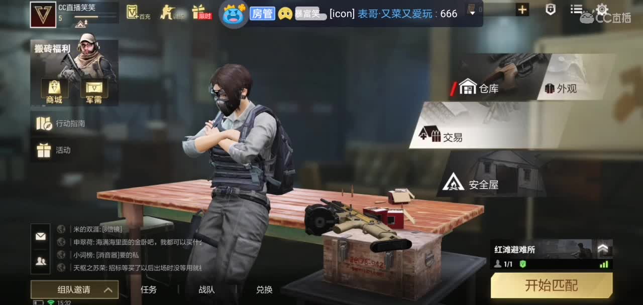 小伙伴快来一起动起来 第2段