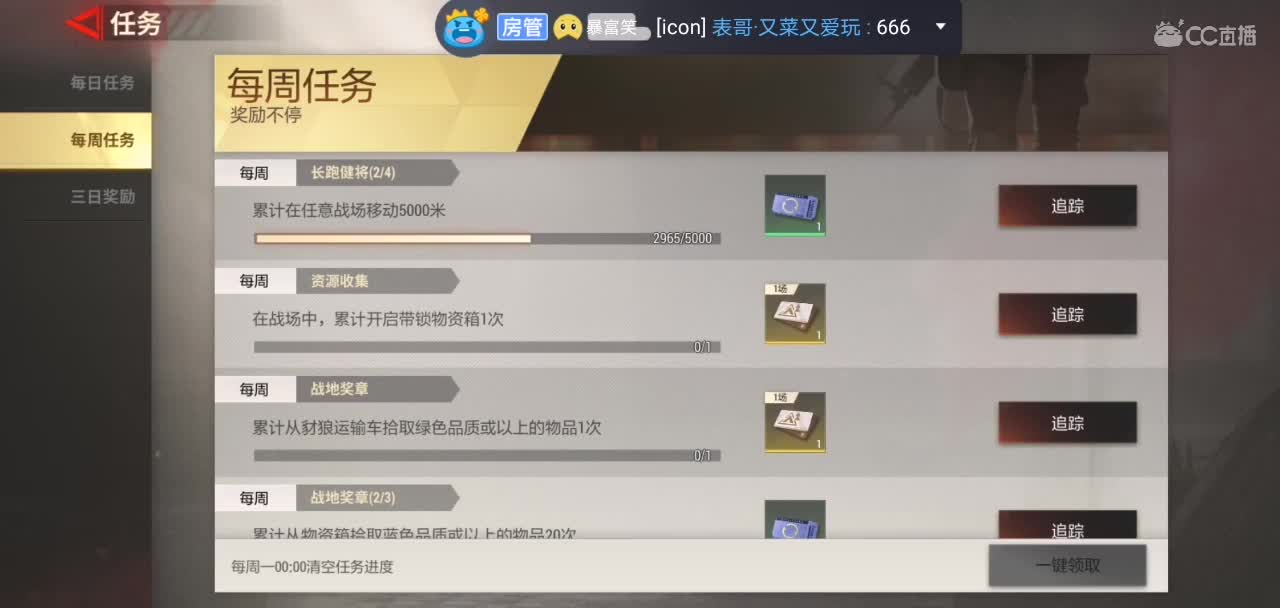 小伙伴快来一起动起来 第3段