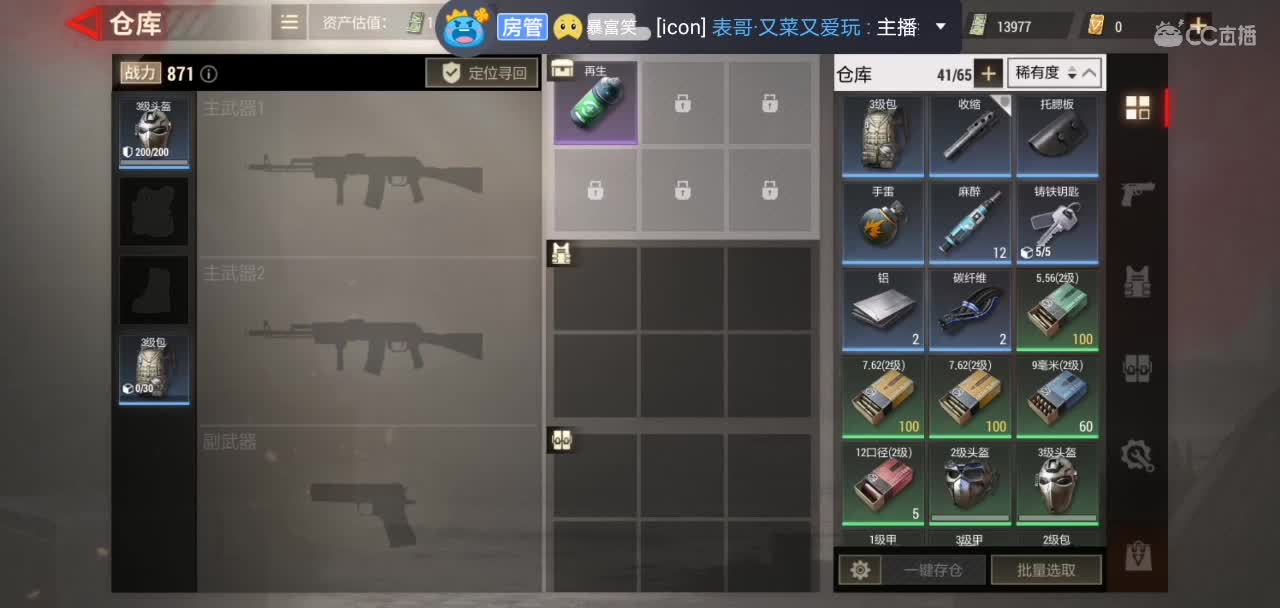 小伙伴快来一起动起来 第6段