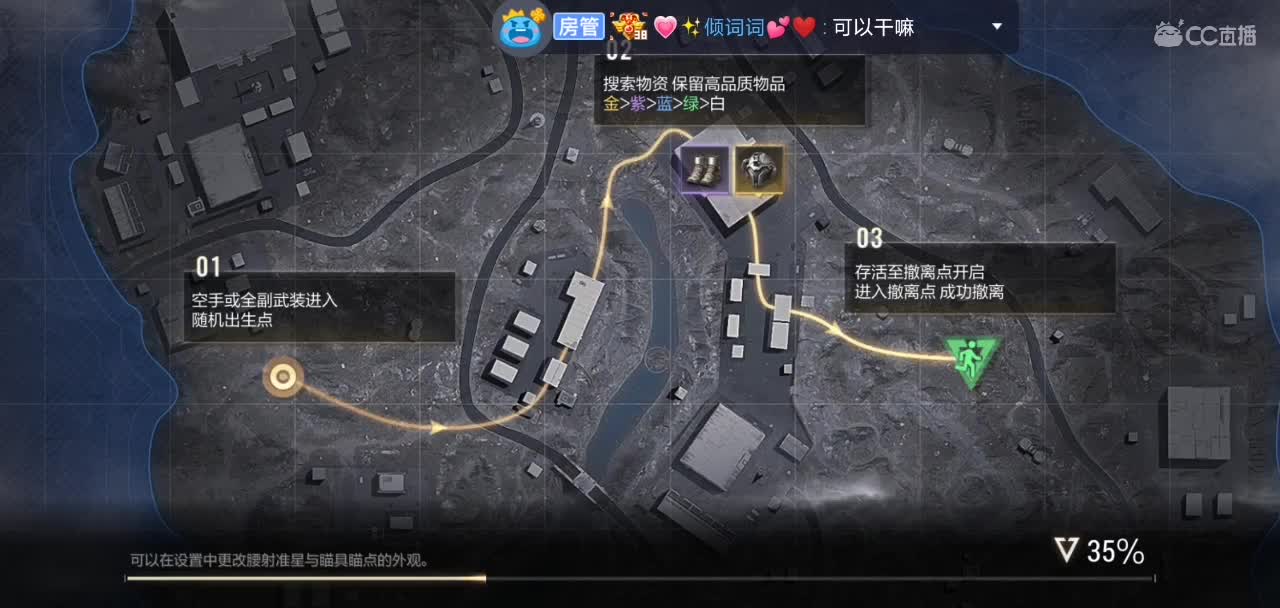 小伙伴快来一起动起来 第7段