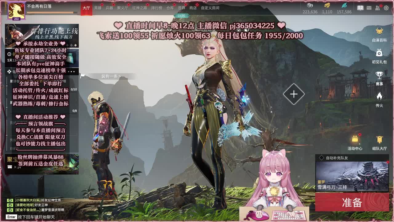接账号托管，什么单都能打 第1段