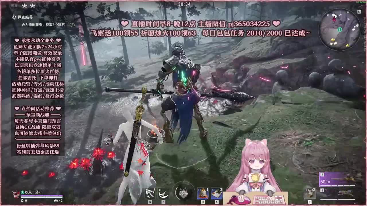接账号托管，什么单都能打 第3段