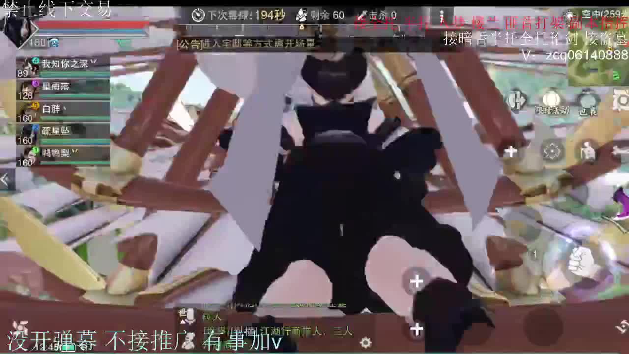 闲来无事 接暗香一切 第2段