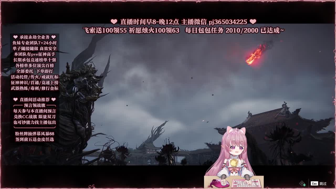 接账号托管，什么单都能打 第4段