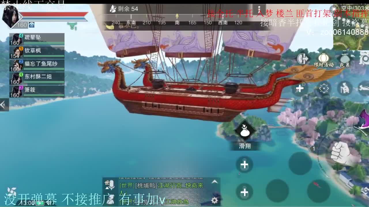 闲来无事 接暗香一切 第3段