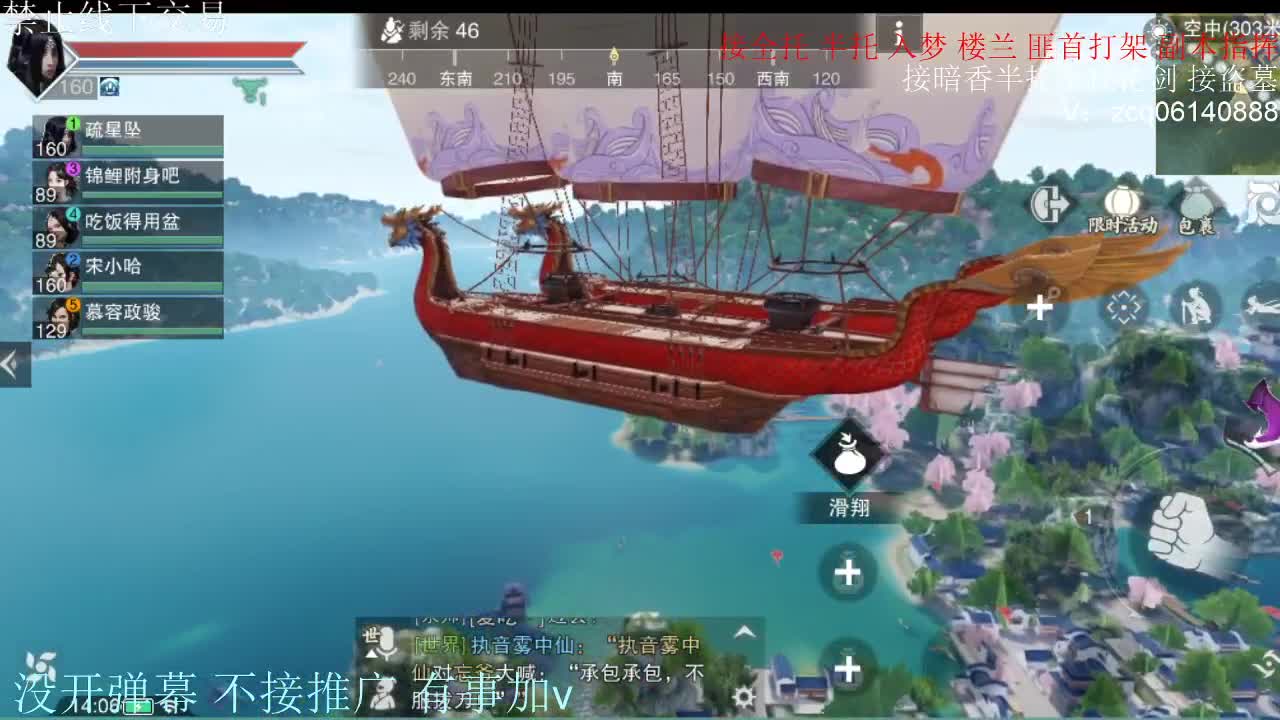 闲来无事 接暗香一切 第5段