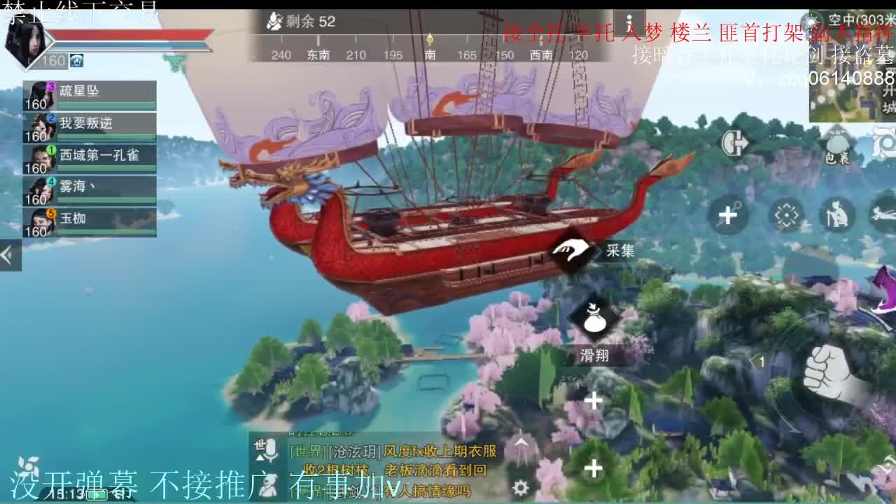 闲来无事 接暗香一切 第7段