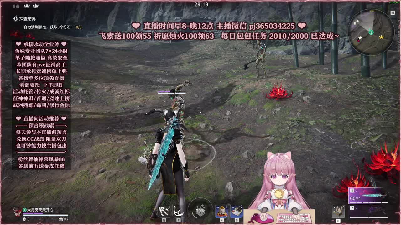 接账号托管，什么单都能打 第6段