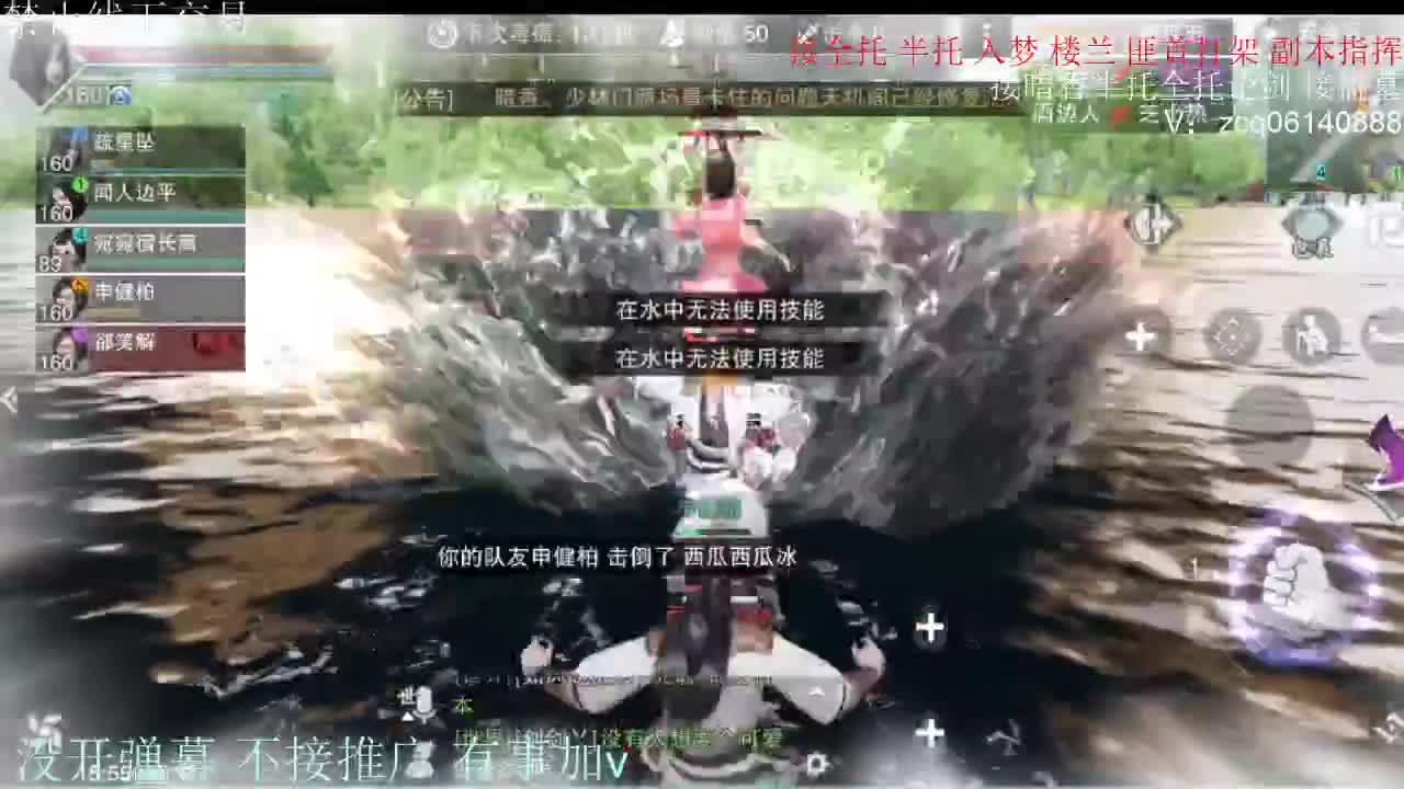 闲来无事 接暗香一切 第8段