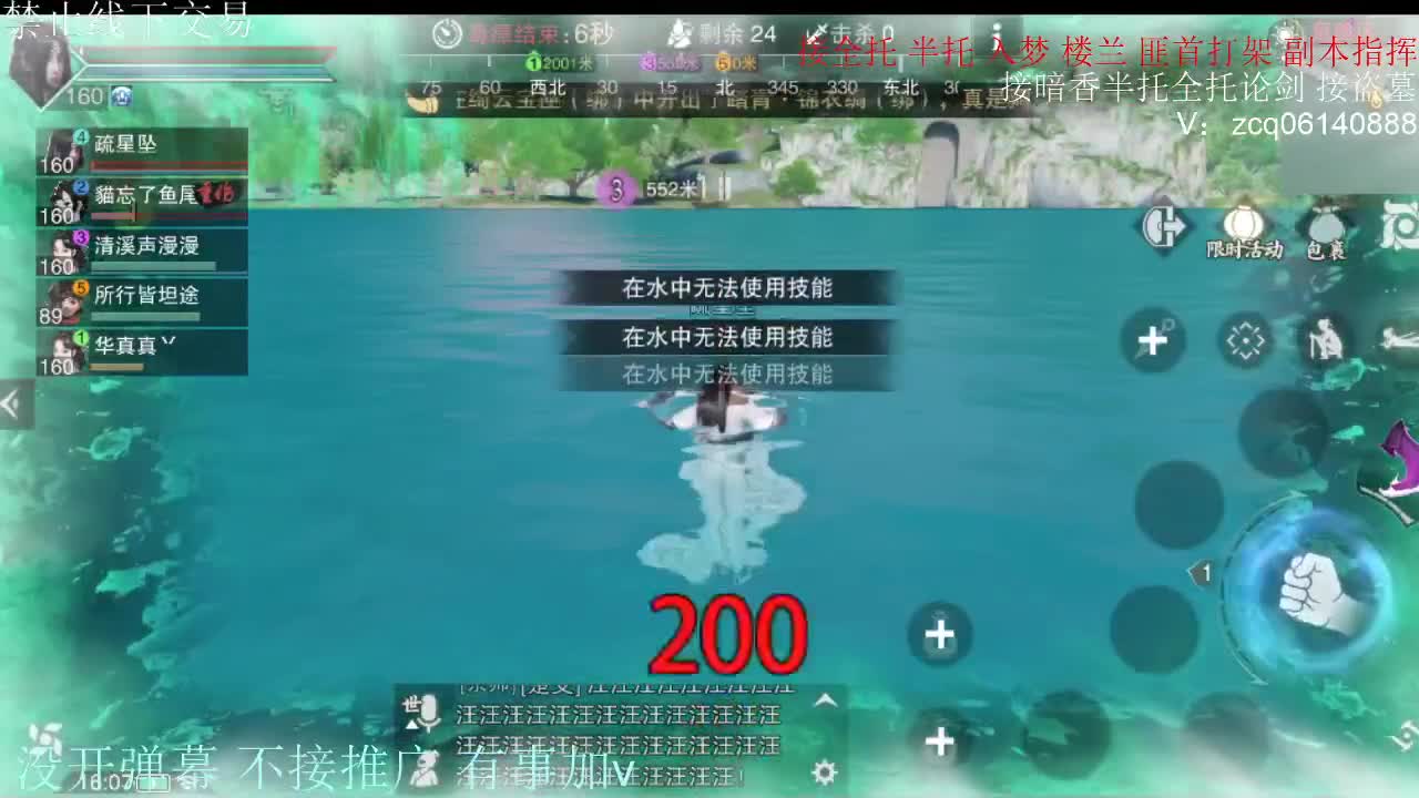 闲来无事 接暗香一切 第9段