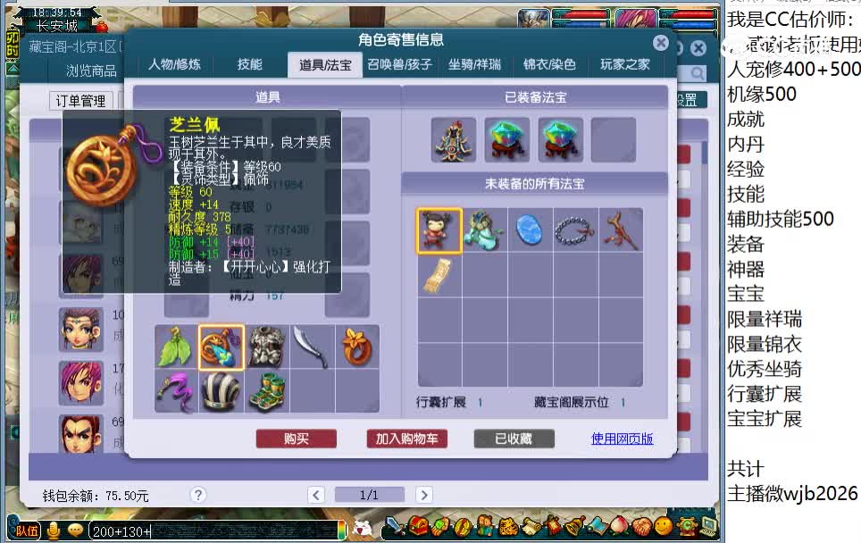 69方寸