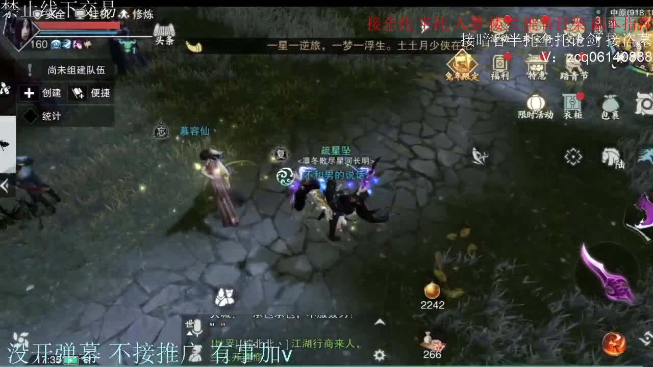 闲来无事 接暗香一切 第12段