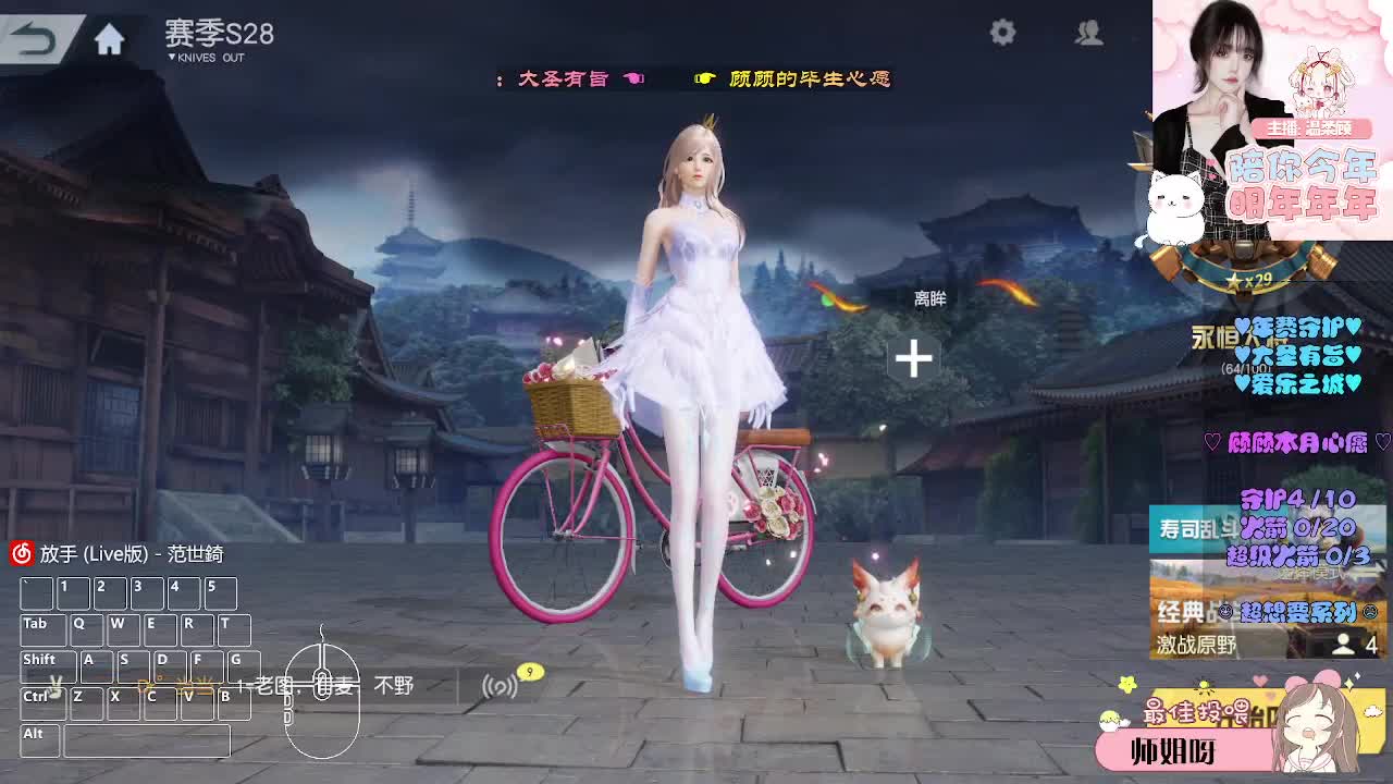 自有天意 第1段