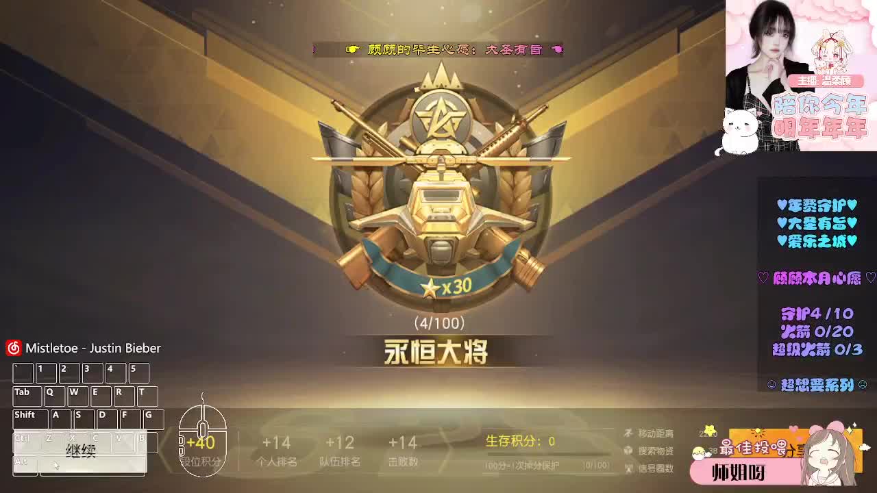 自有天意 第2段
