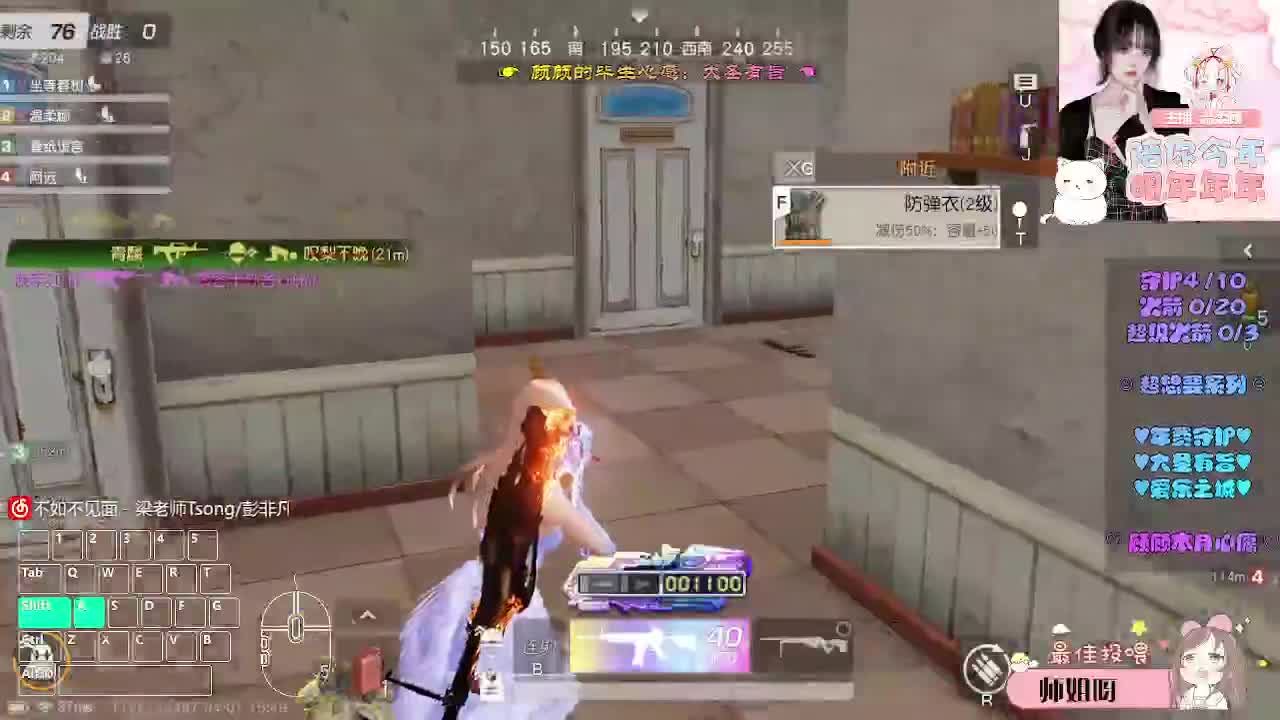 自有天意 第4段