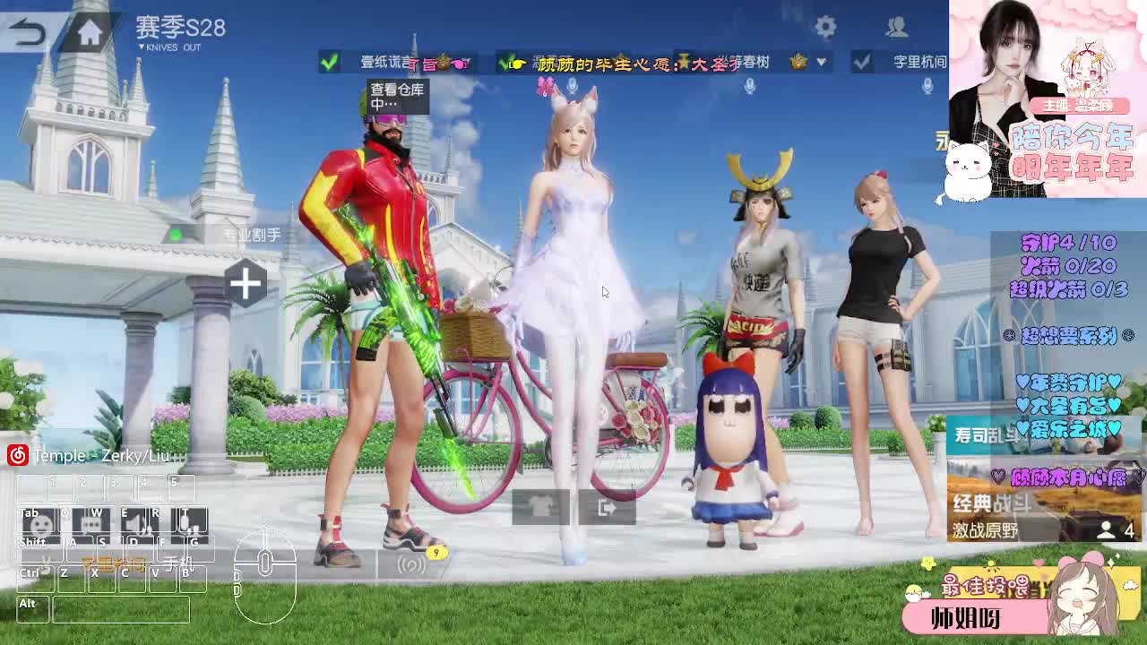自有天意 第8段