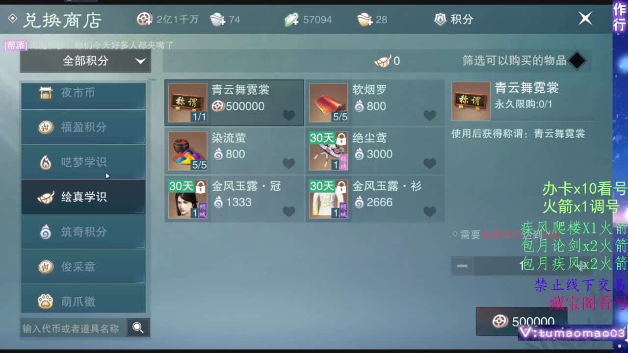 托管滴滴，升修滴滴！ 第1段