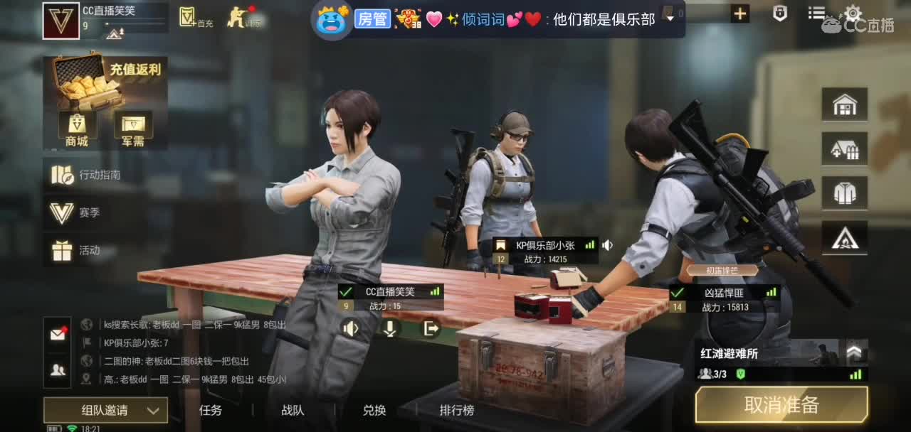 小伙伴快来一起动起来 第1段