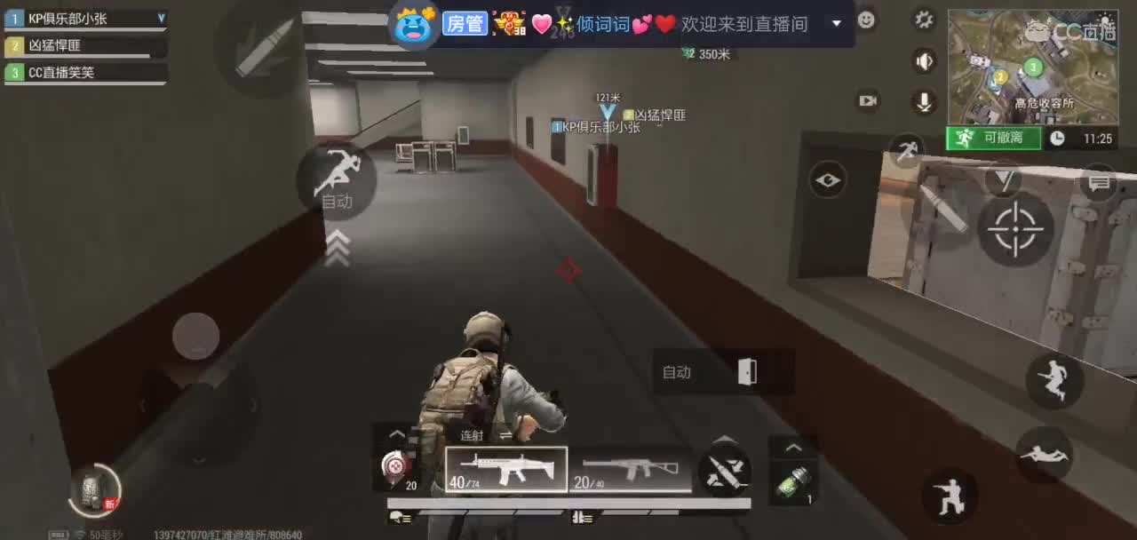 小伙伴快来一起动起来 第2段