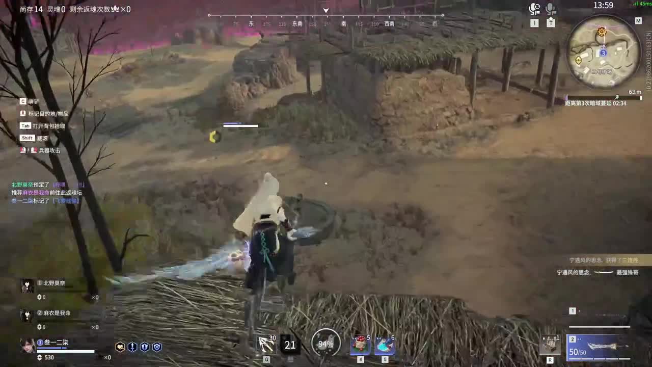 好好播 好好活 越努力 越幸运~ 第4段