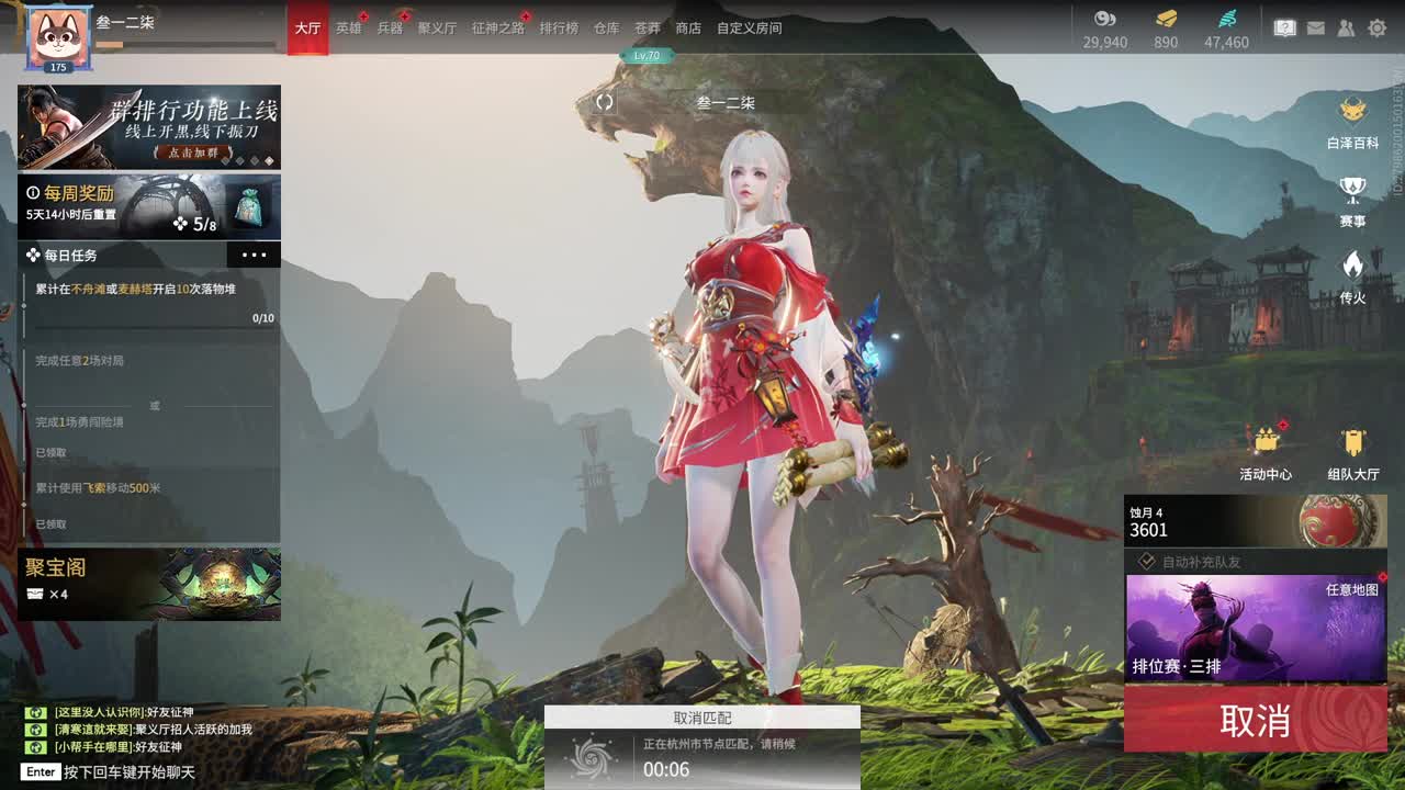 好好播 好好活 越努力 越幸运~ 第6段