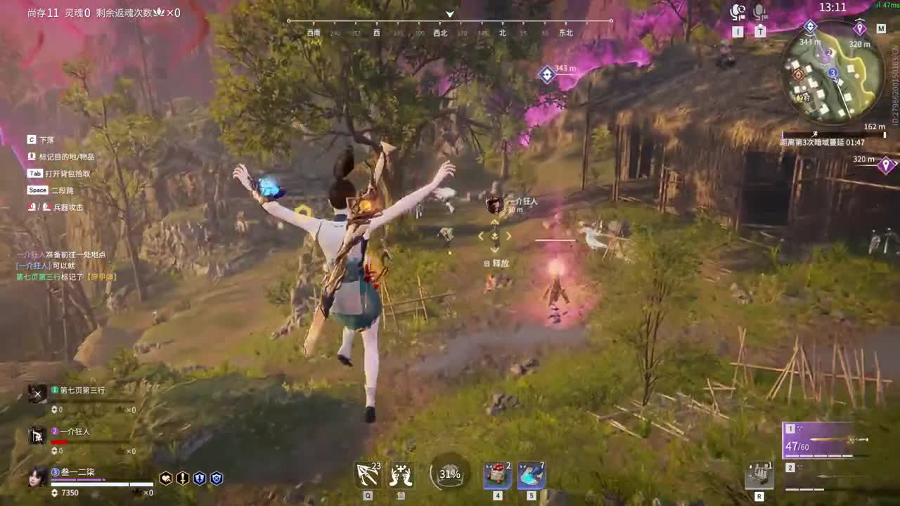 好好播 好好活 越努力 越幸运~ 第9段