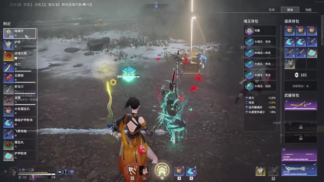 好好播 好好活 越努力 越幸运~ 第11段