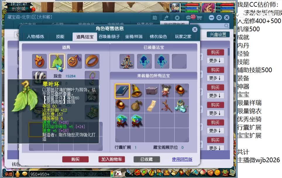 69天宫