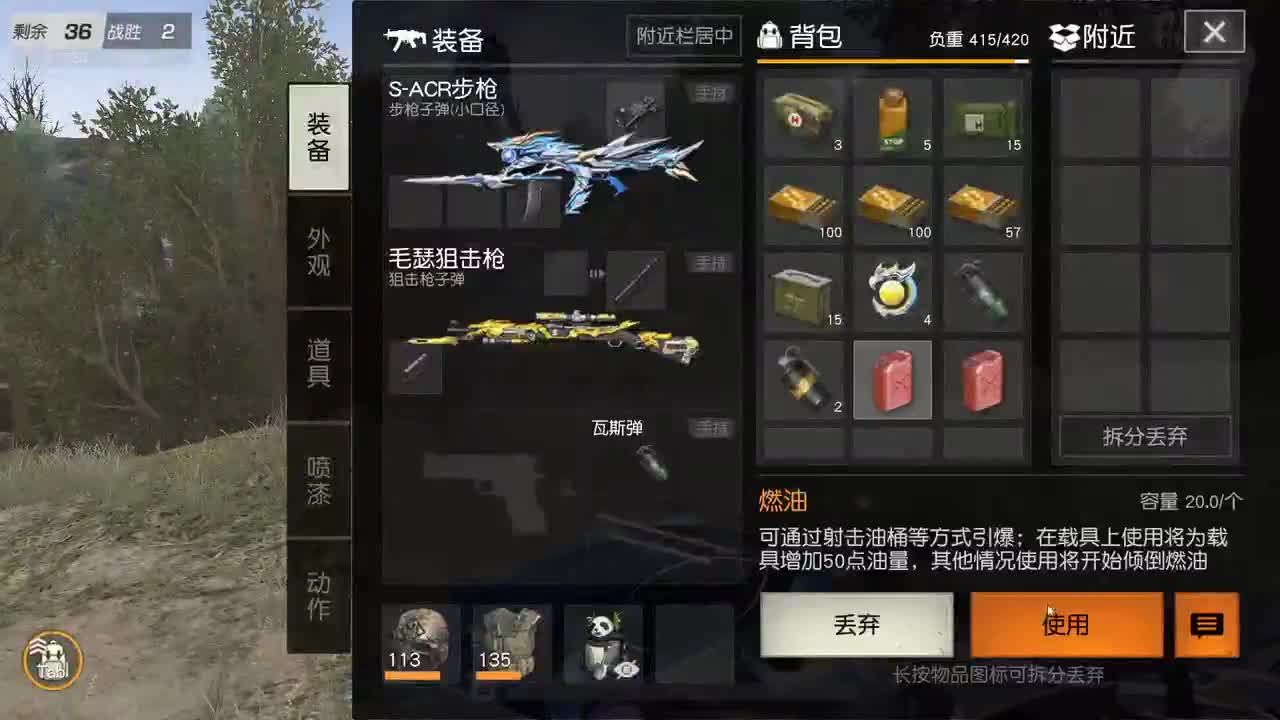 都有 四月你好。 第4段