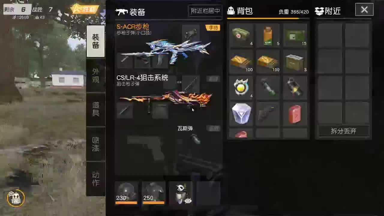 都有 四月你好。 第5段