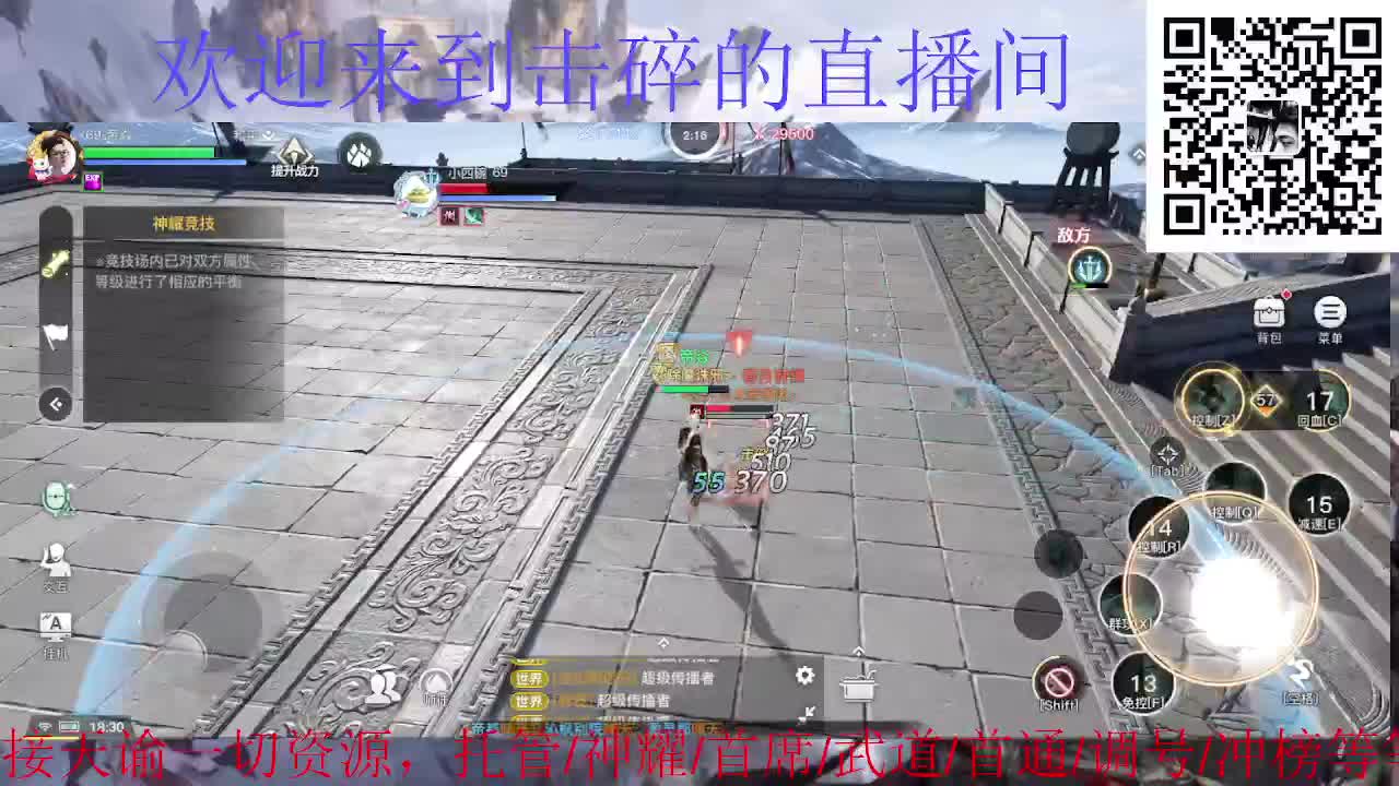来咯 接神耀 托管 首席 第2段