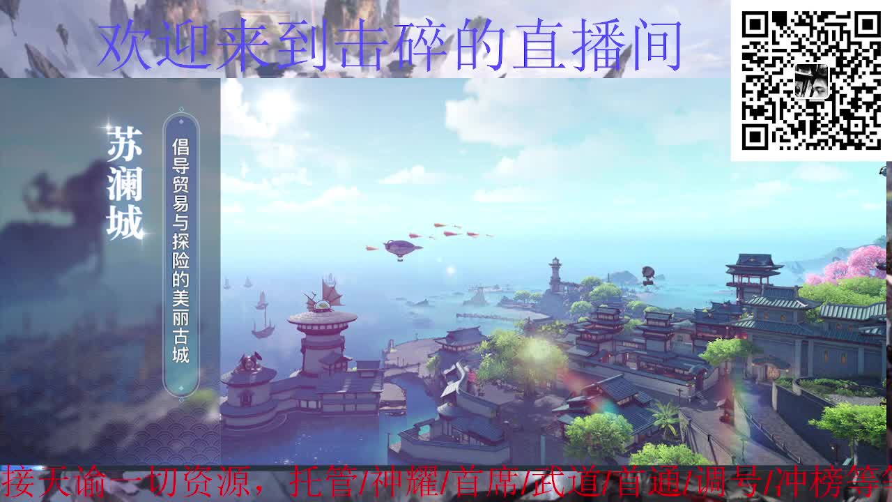 来咯 接神耀 托管 首席 第3段
