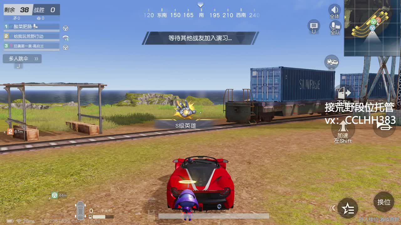 成年人的时间真快 第3段