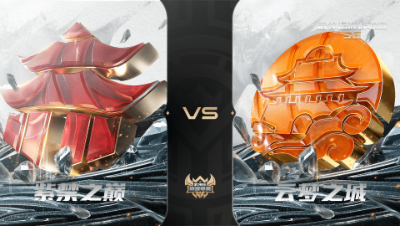 【武神坛巅峰联赛S6】常规赛 4.7 紫禁之巅VS云梦之城BO2