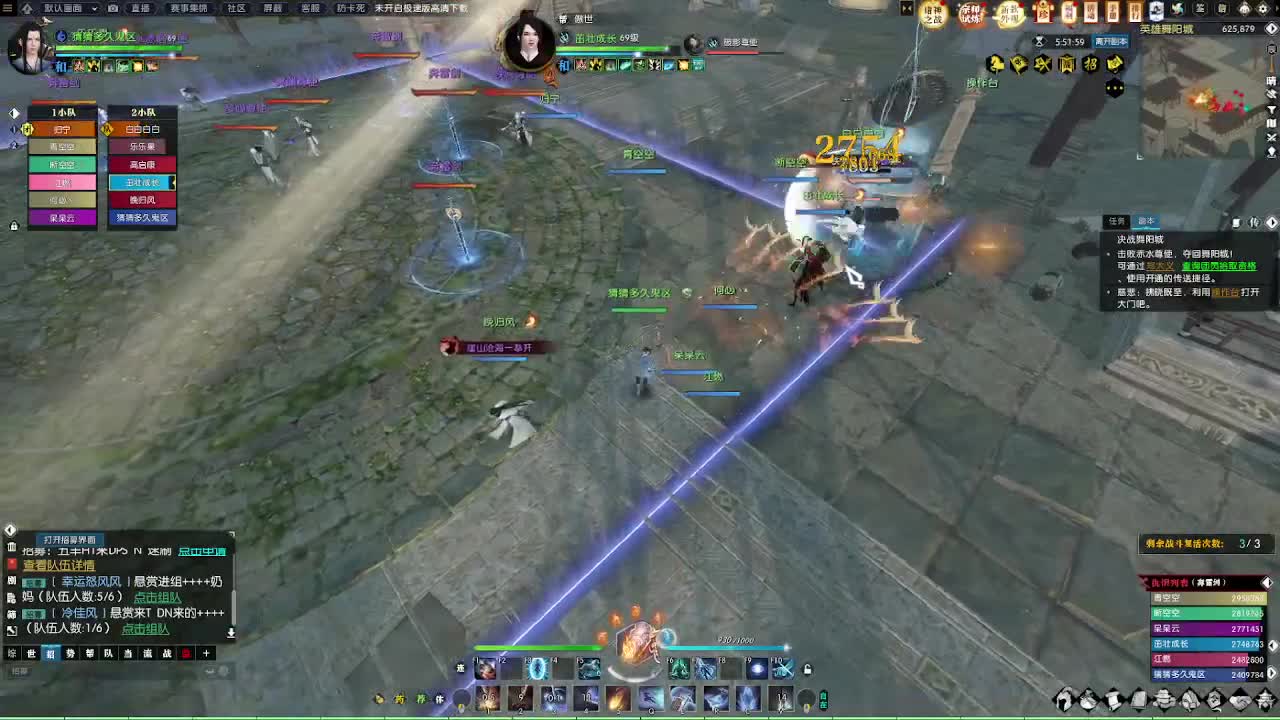 魔兽服帮打英雄舞阳 第1段
