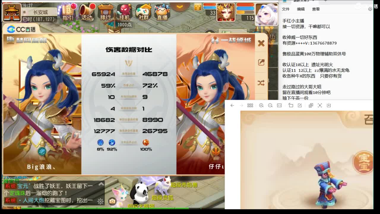 准备看看巅峰赛了~哥们 第4段